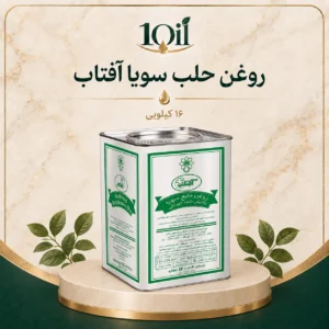 روغن مایع سویا آفتاب حلب 16 کیلوگرم