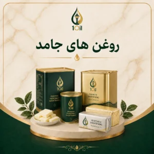جامد
