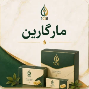 مارگارین